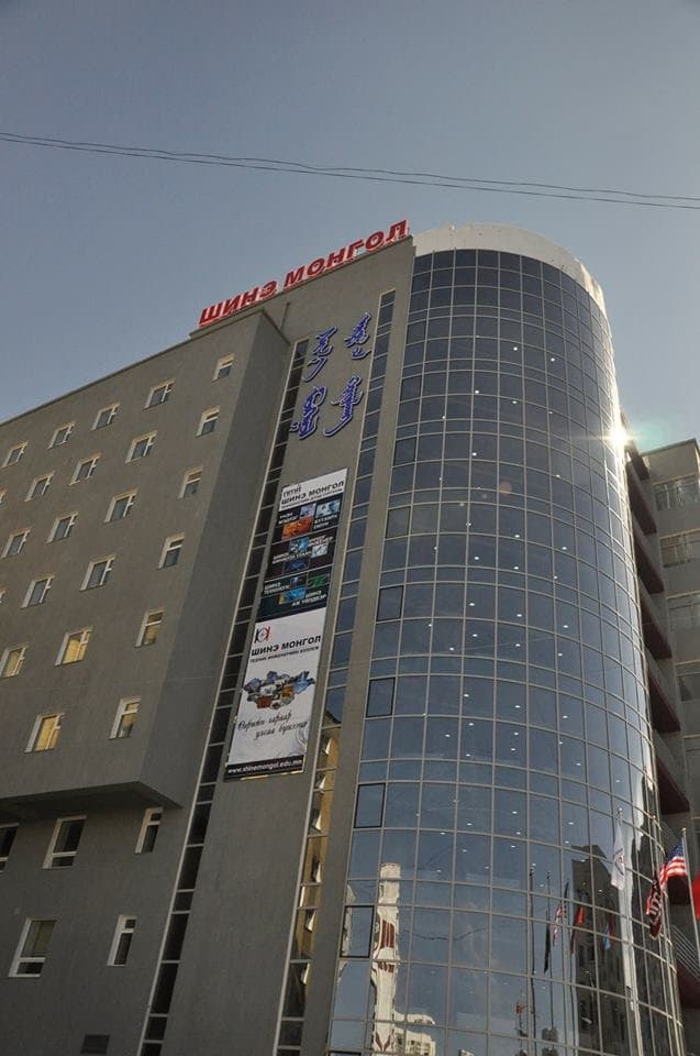 ШМТИС-ийн онцлог